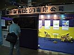 DSCF1135.JPG